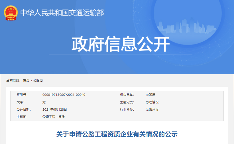 微信圖片_20210602094101.png 微信圖片_20210602094101.png