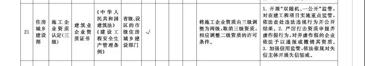 微信圖片_20210621164431.jpg 微信圖片_20210621164431.jpg