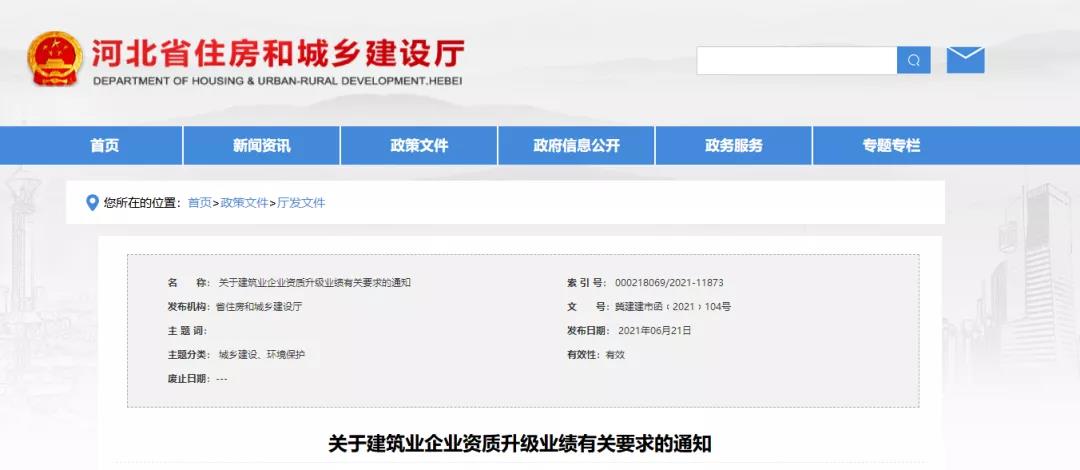 微信圖片_20210623153953.jpg 微信圖片_20210623153953.jpg