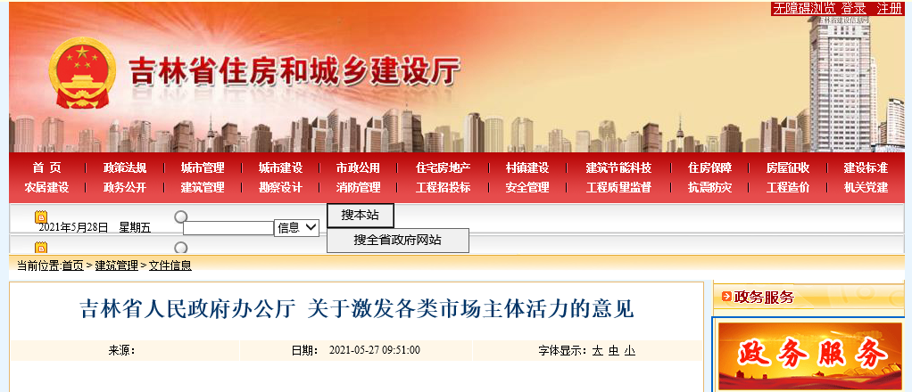 微信圖片_20210607173641.png 微信圖片_20210607173641.png