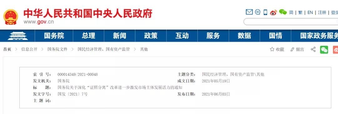 微信圖片_20210603175614.jpg 微信圖片_20210603175614.jpg