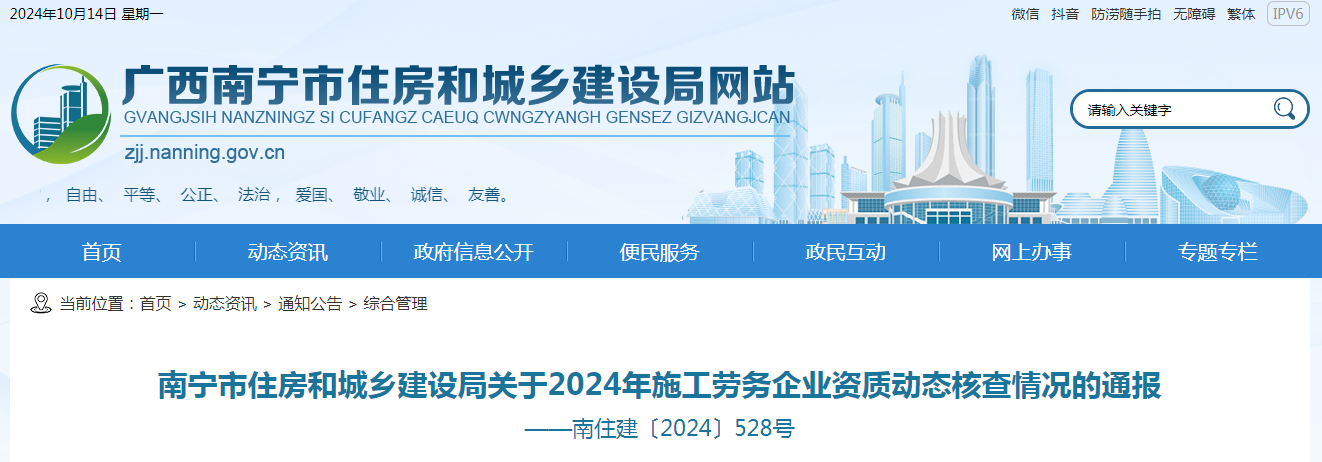 360截圖20241014094002620.png 360截圖20241014094002620.png