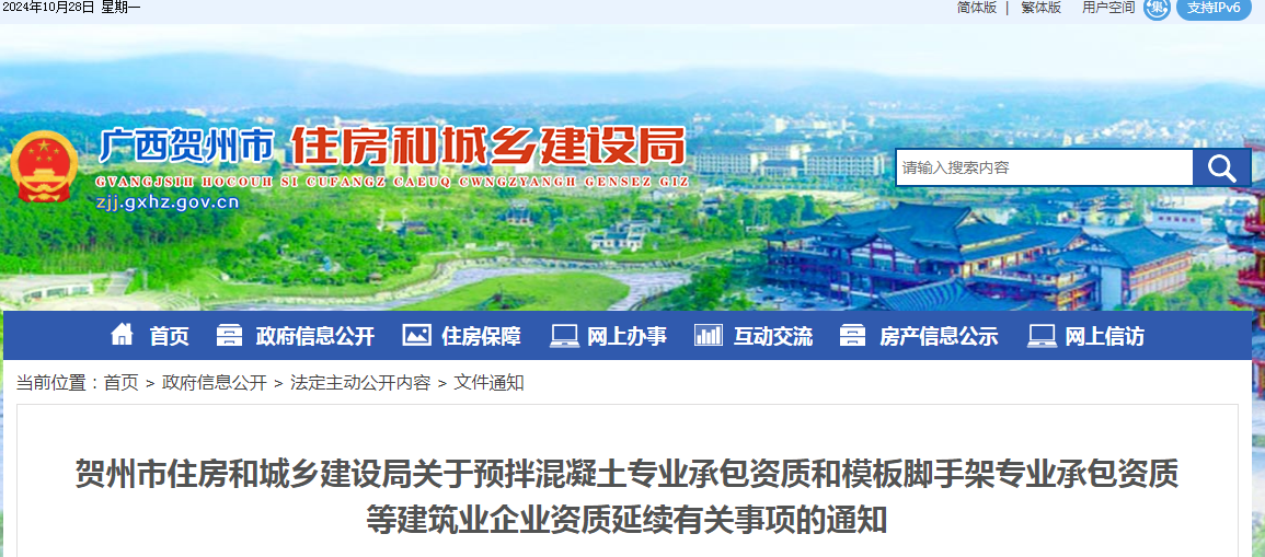 360截圖20241028141826272.png 360截圖20241028141826272.png