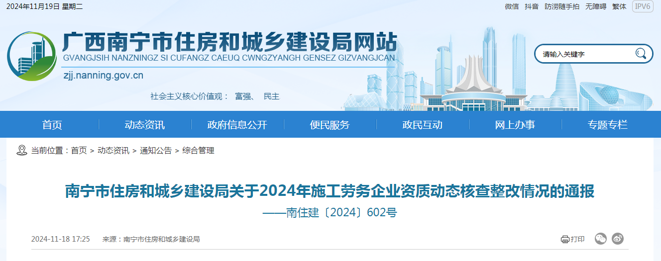 360截圖20241119142443890.png 360截圖20241119142443890.png