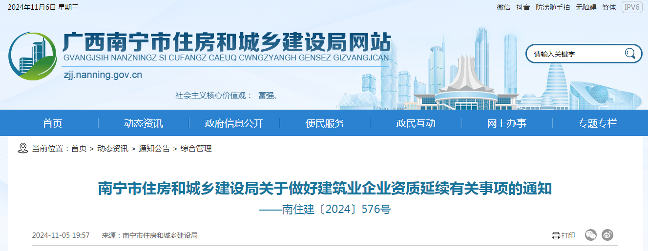 360截圖20241106112323326.png 360截圖20241106112323326.png