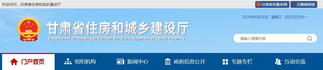 360截圖20240626163418996.jpg 360截圖20240626163418996.jpg