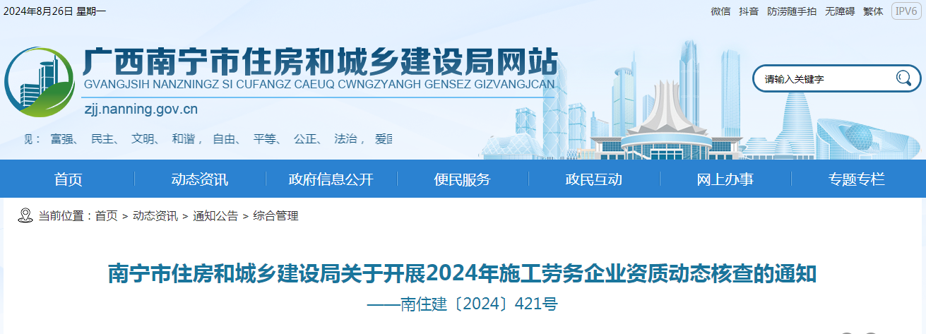 360截圖20240826105150238.png 360截圖20240826105150238.png