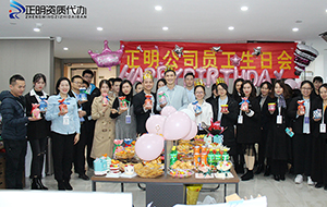 激情生日會·濃情平安夜