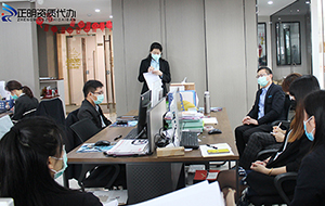 正明公司舉行周一部門例會