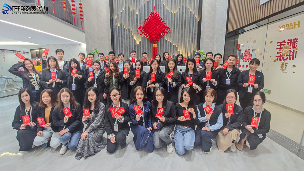 開年大合照1.jpg 開年大合照1.jpg