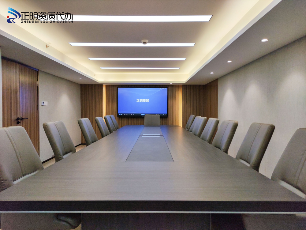會(huì)議廳.jpg 會(huì)議廳.jpg
