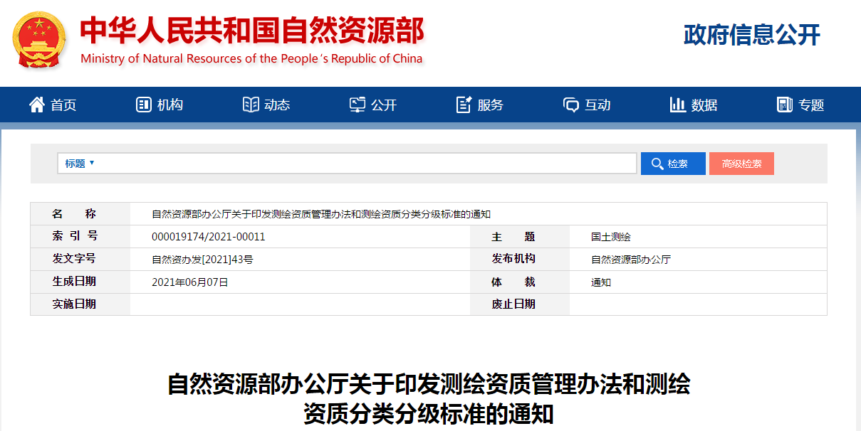 QQ截圖20210609144156.png QQ截圖20210609144156.png