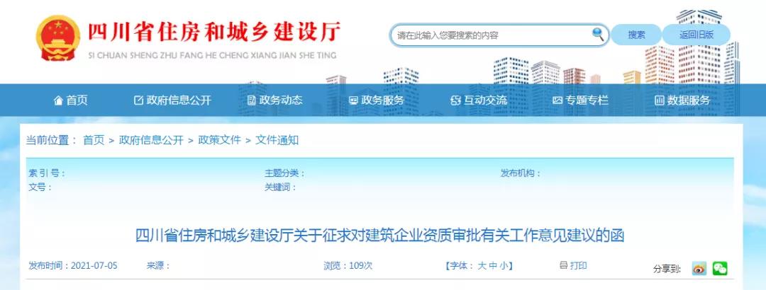 微信圖片_20210713173011.jpg 微信圖片_20210713173011.jpg