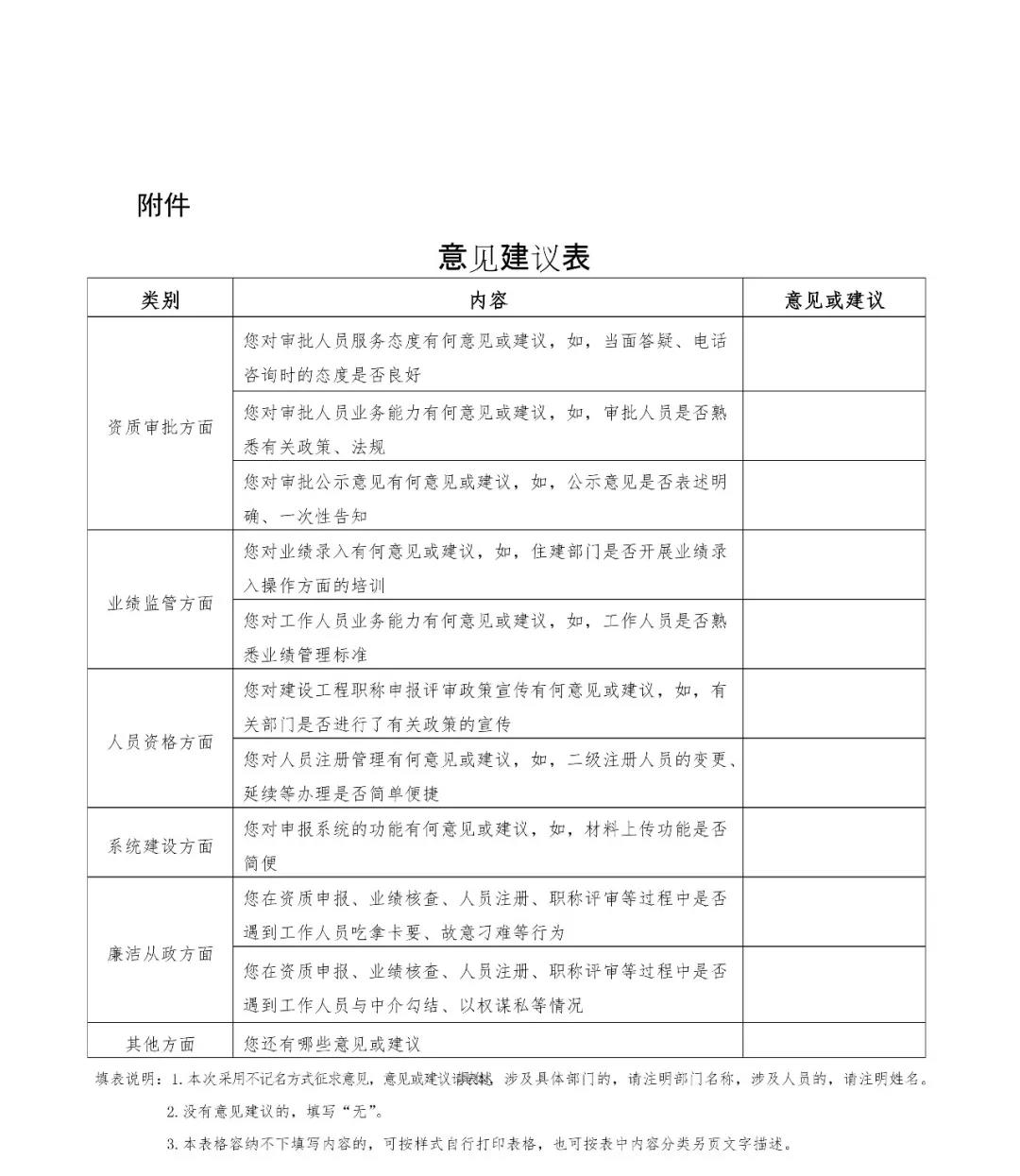 微信圖片_20210713173309.jpg 微信圖片_20210713173309.jpg