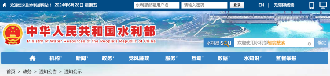 重磅！水利部解讀施工企業(yè)資質(zhì)升級(jí)審查要點(diǎn)?。ㄉ亍⑸唬?></a>
                    </div>
                    <h2><a href=